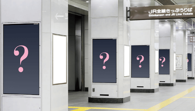 東京駅八重洲南北通路