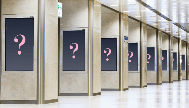 名古屋駅中央コンコース