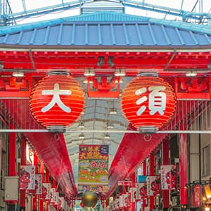 大須商店街