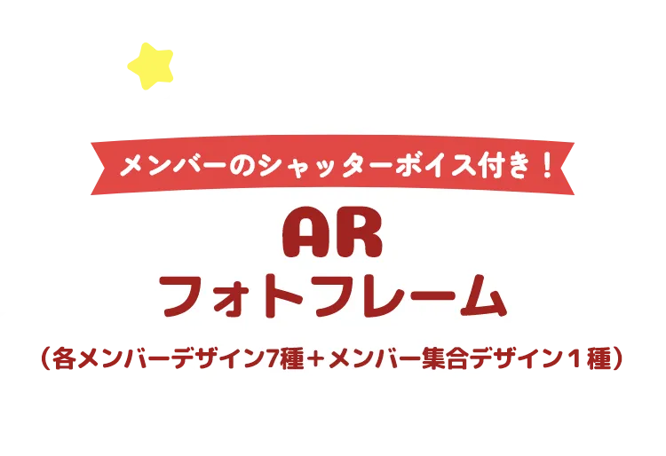 02 ARフォトフレーム