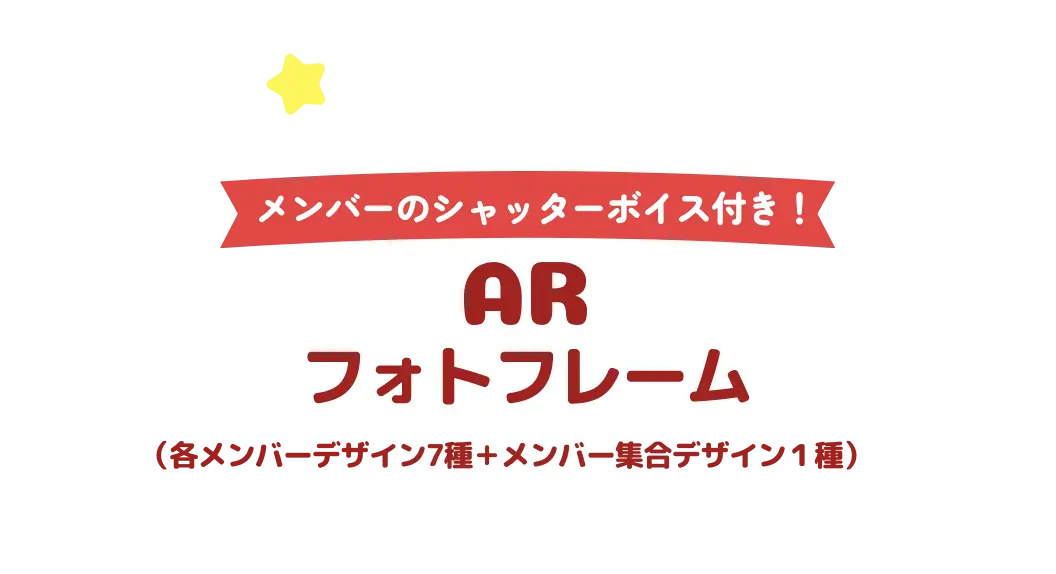 02 ARフォトフレーム