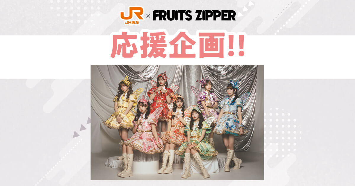 【非売品】JR東日本社歌/応援歌（シュリンク付き） 非売品】JR東日本社歌/応援歌（シュリンク付き） J-REXXX -