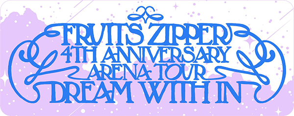 ツアーキービジュアル