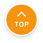 TOPに戻る