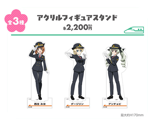全3種 アクリルフィギュアスタンド 各2,200円税込