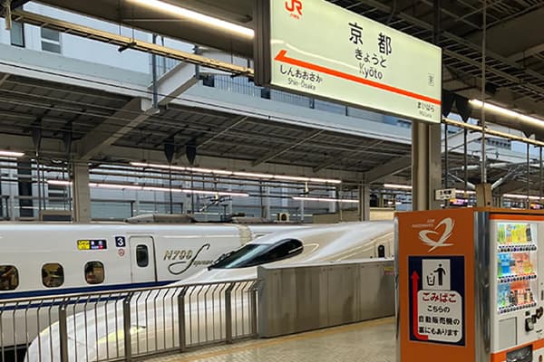 京都駅