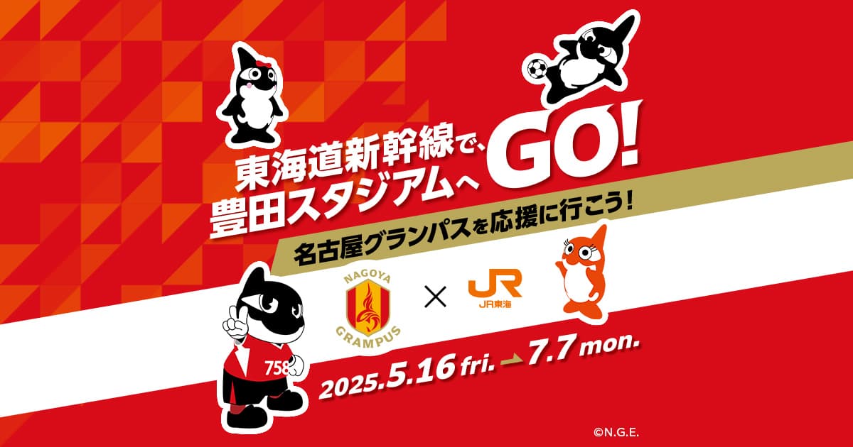6/13（金）今週のグッズ担当イチオシアイテム！｜ニュース