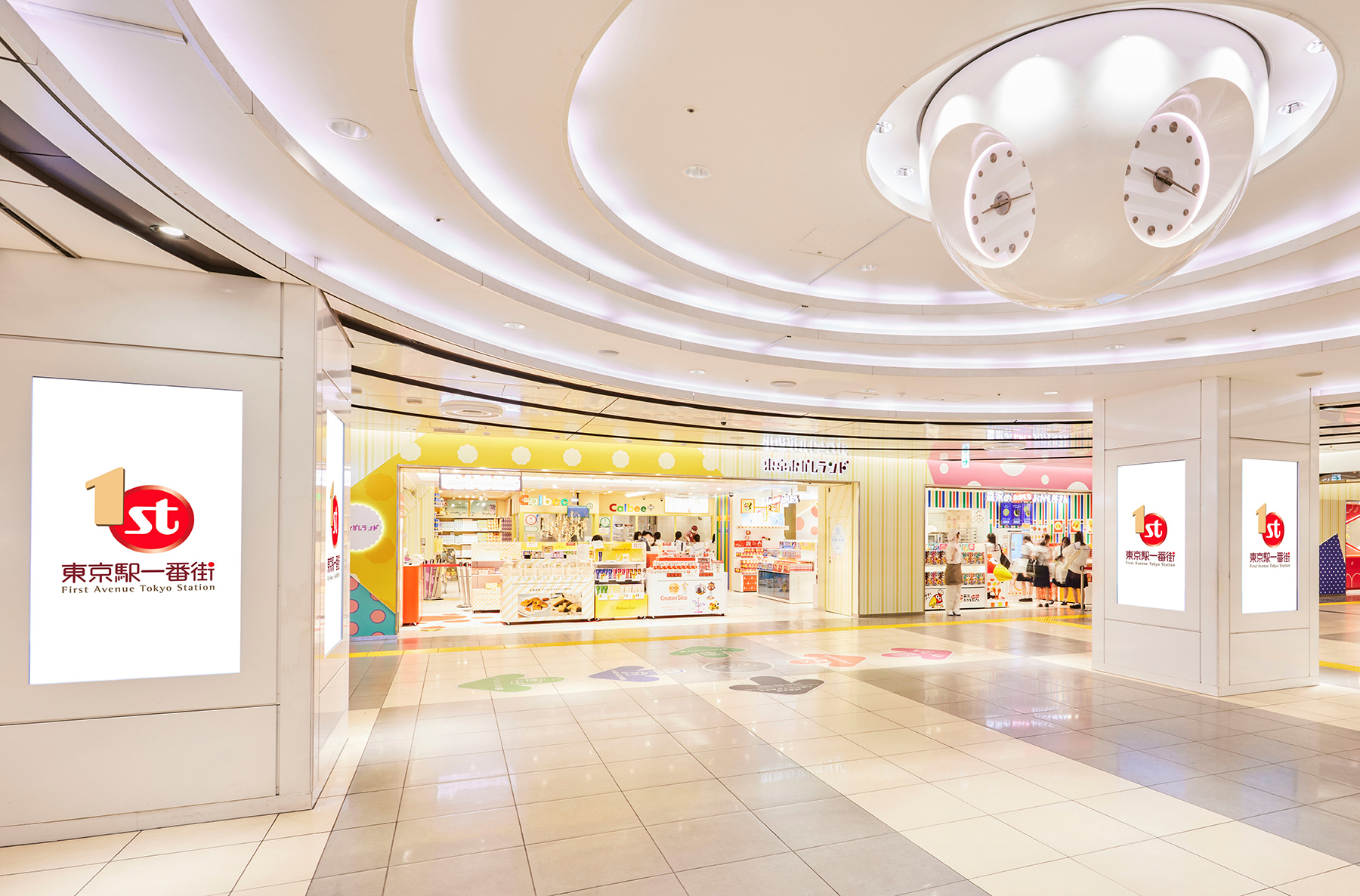 店舗外観