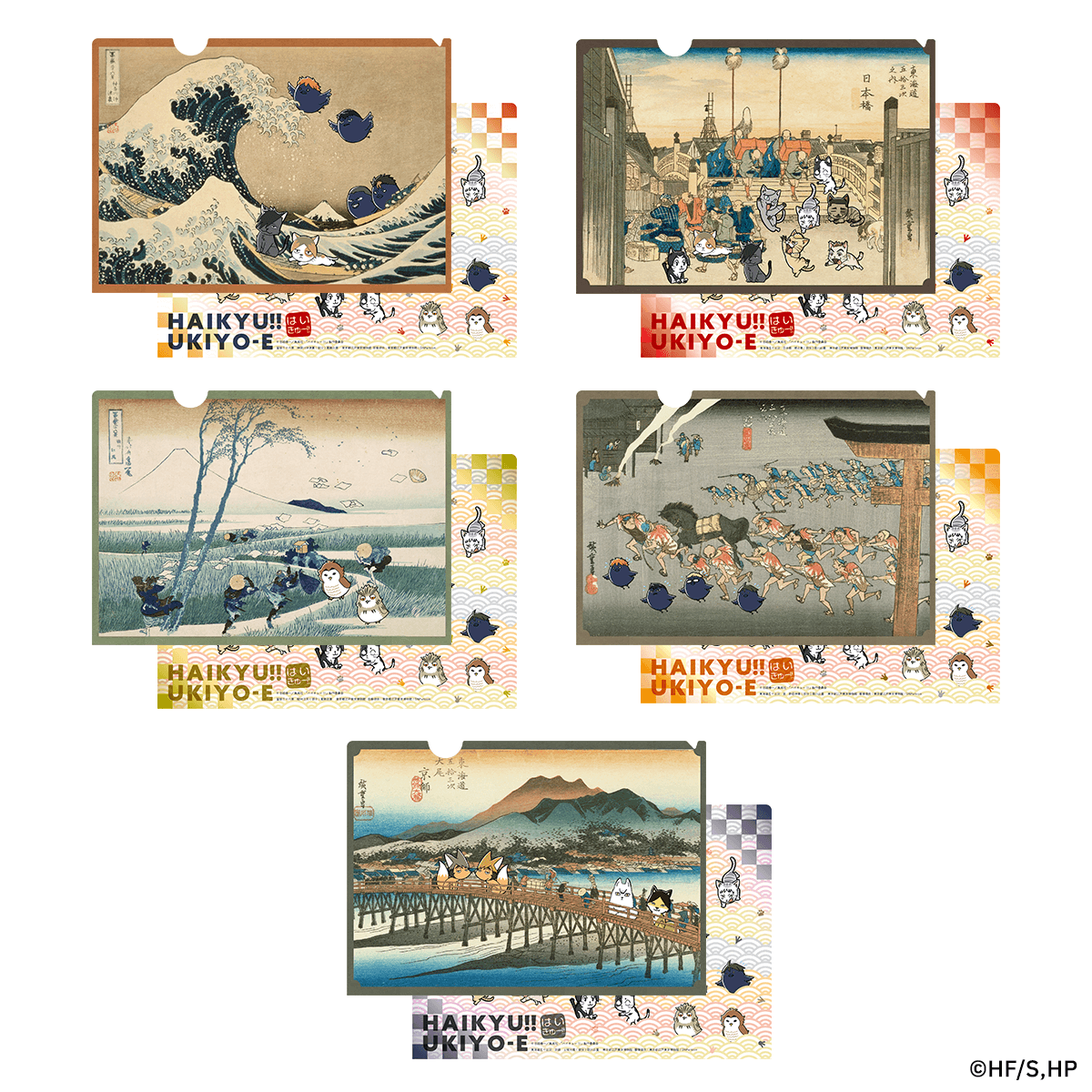 グッズ画像