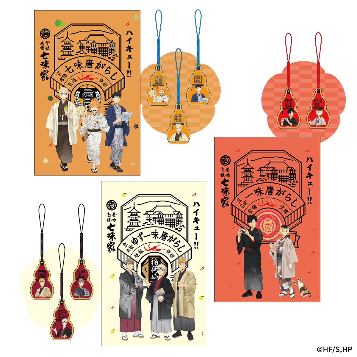 グッズ画像
