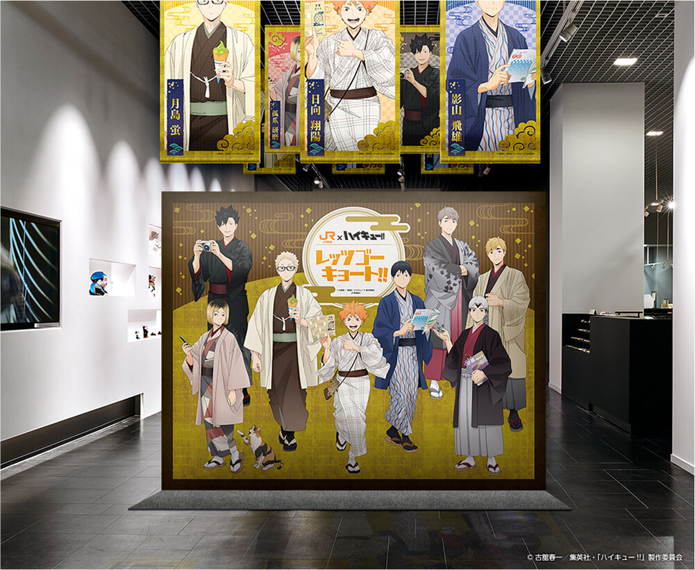 着物展示