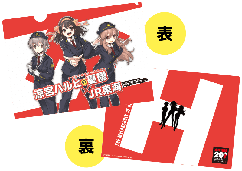 オリジナルクリアファイル