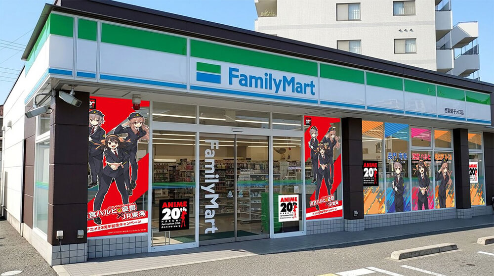 ファミリーマート西宮獅子ヶ口店