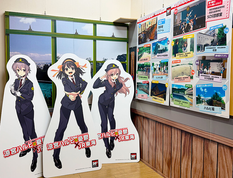 「涼宮ハルヒの憂鬱」ミニ展示会