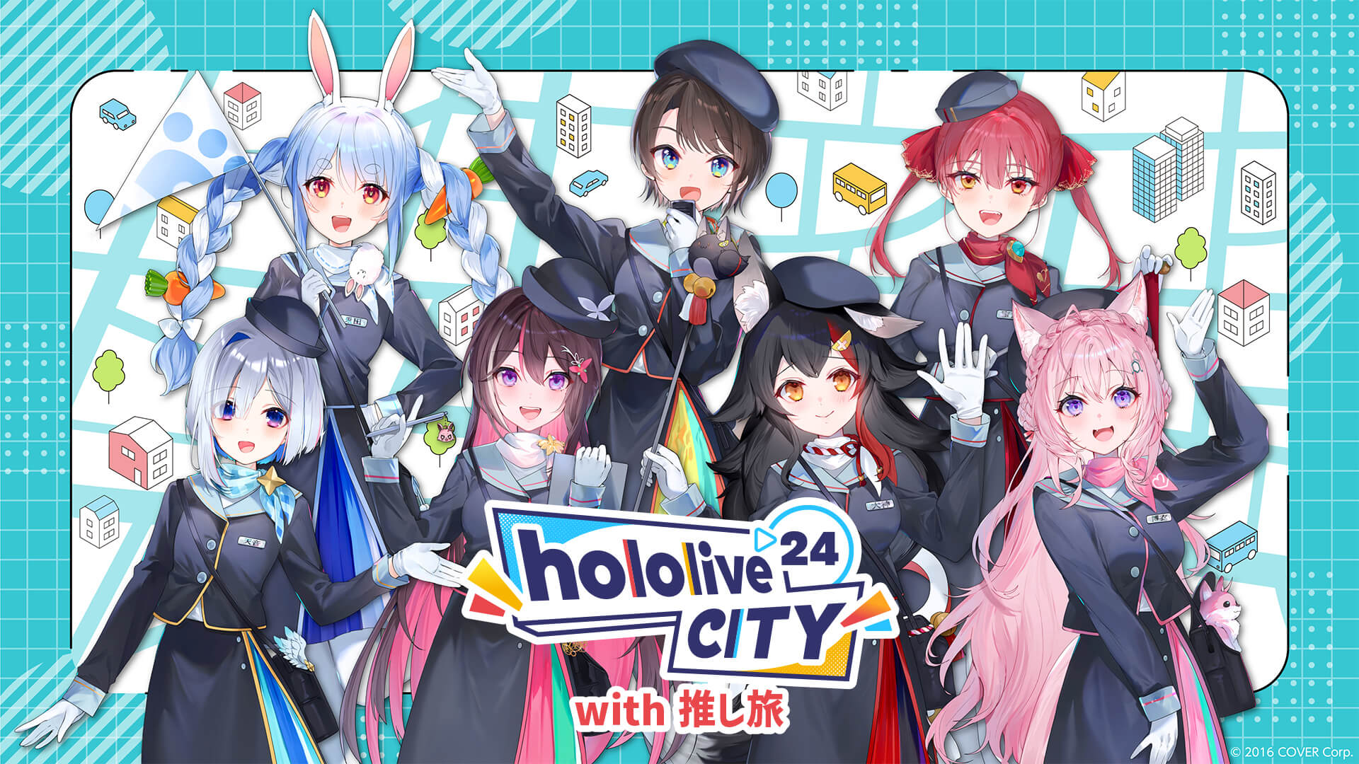 hololive CITY'24 with 推し旅