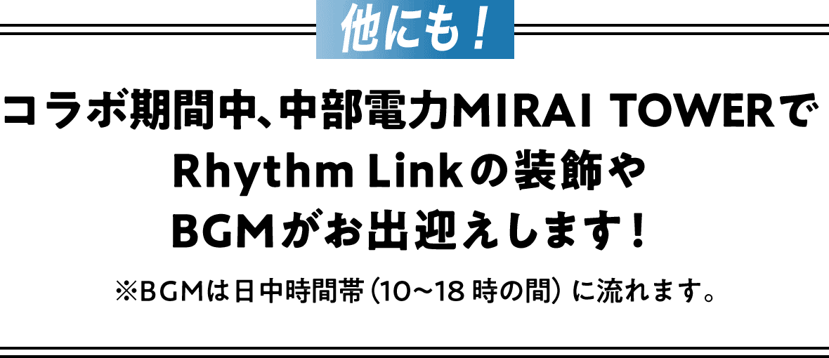 中部電力MIRAI TOWER 展望台チケット 引換券 大人1人 - 通販