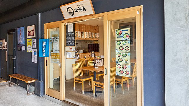 しらす丼と海鮮の店 次郎丸（静岡）