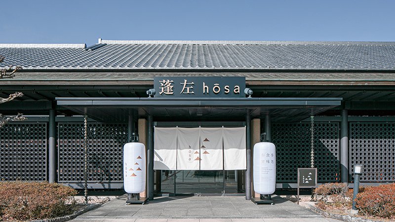 蓬左（名古屋）