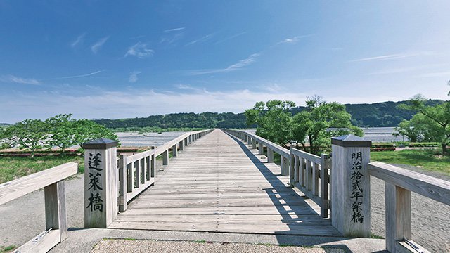 蓬萊橋（島田）