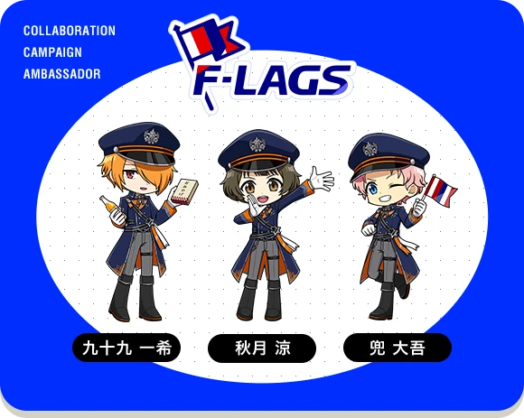 F-LAGS