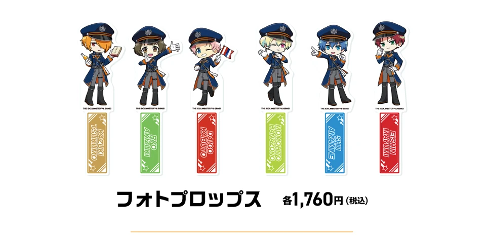 フォトプロップス