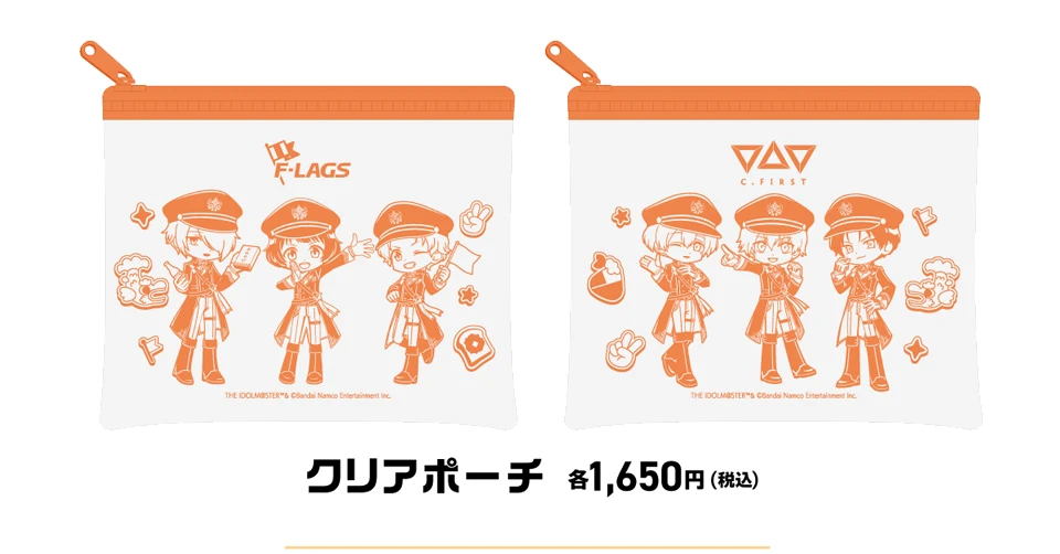 クリアポーチ
