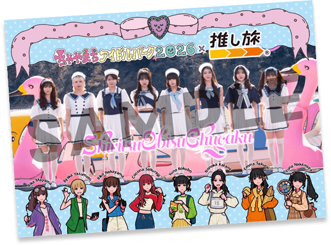 A3ポスターSAMPLE