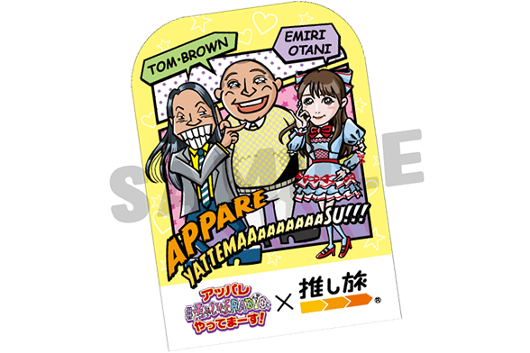 オリジナルステッカーSAMPLE