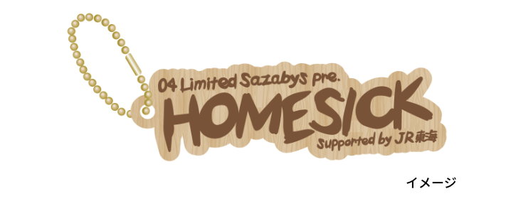 04 Limited Sazabys pre. 「HOMESICK」supported by JR東海｜推し旅