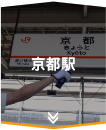東海道新幹線駅で特別な体験をしよう！のぞみ30周年特別イベント駅業務 