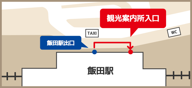 飯田駅観光案内所マップ