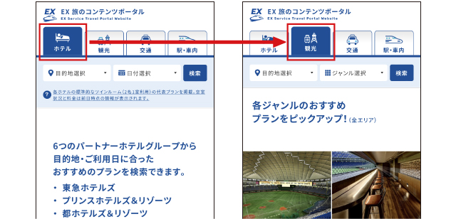 STEP3 イメージ