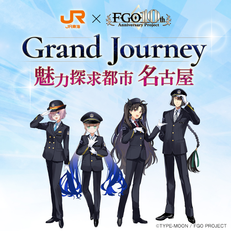 JR東海 推し旅 ワイテルズ ステッカー 2枚 名古屋 限定 未開封 500名 推し旅公式サイト｜JR東海