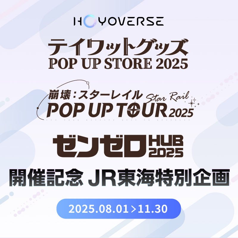 HoYoverse