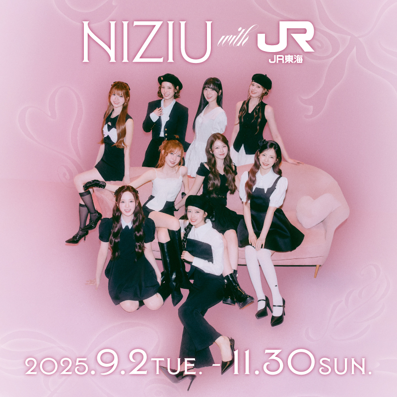 NiziU2025