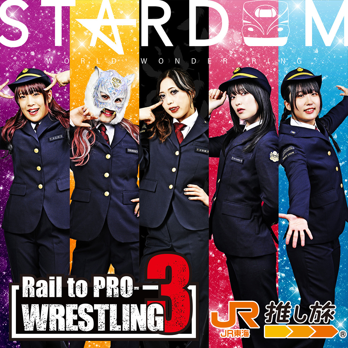 STARDOM