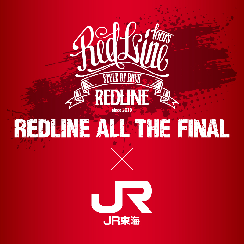 REDLINE