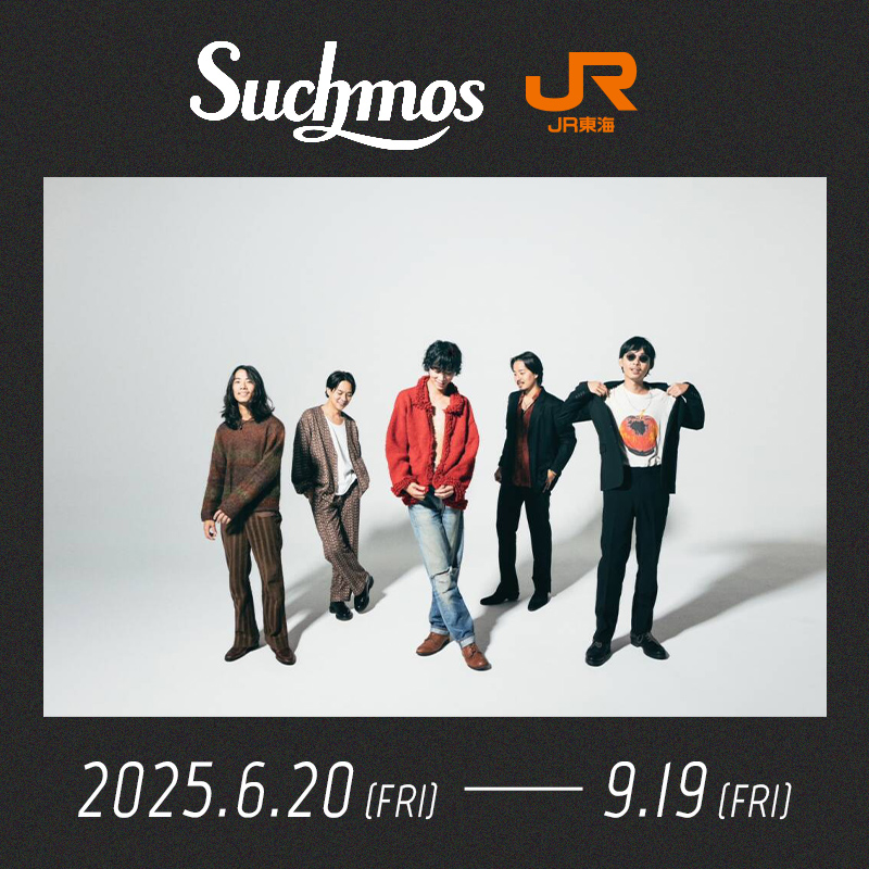Suchmos