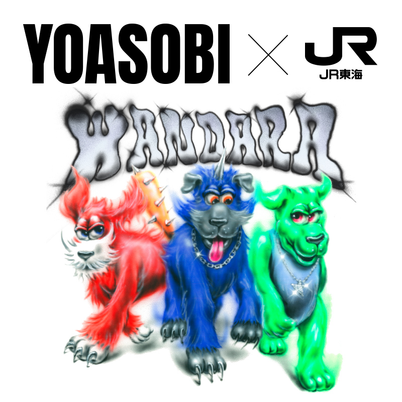 YOASOBI2025