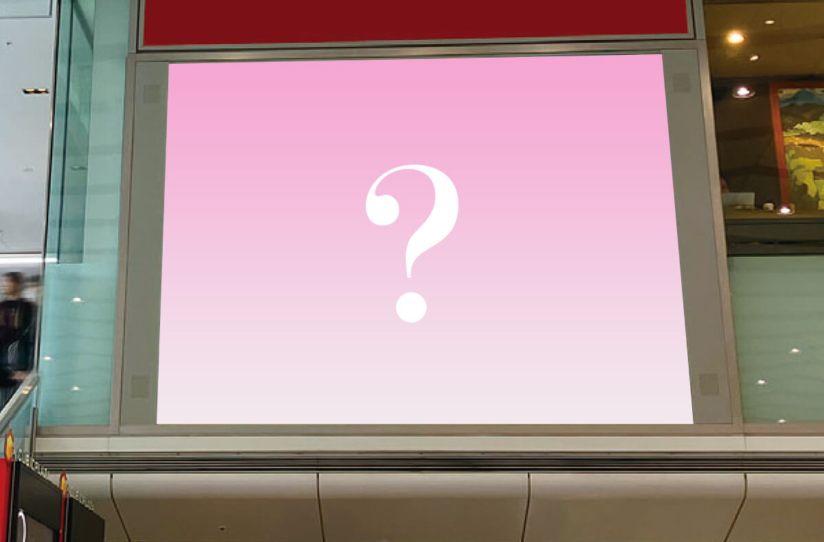 キュービックプラザ新横浜⼤型LEDビジョン