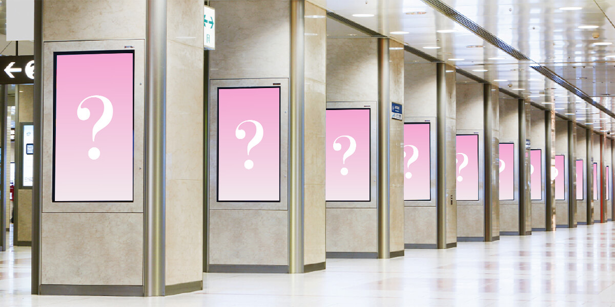 名古屋駅中央コンコース