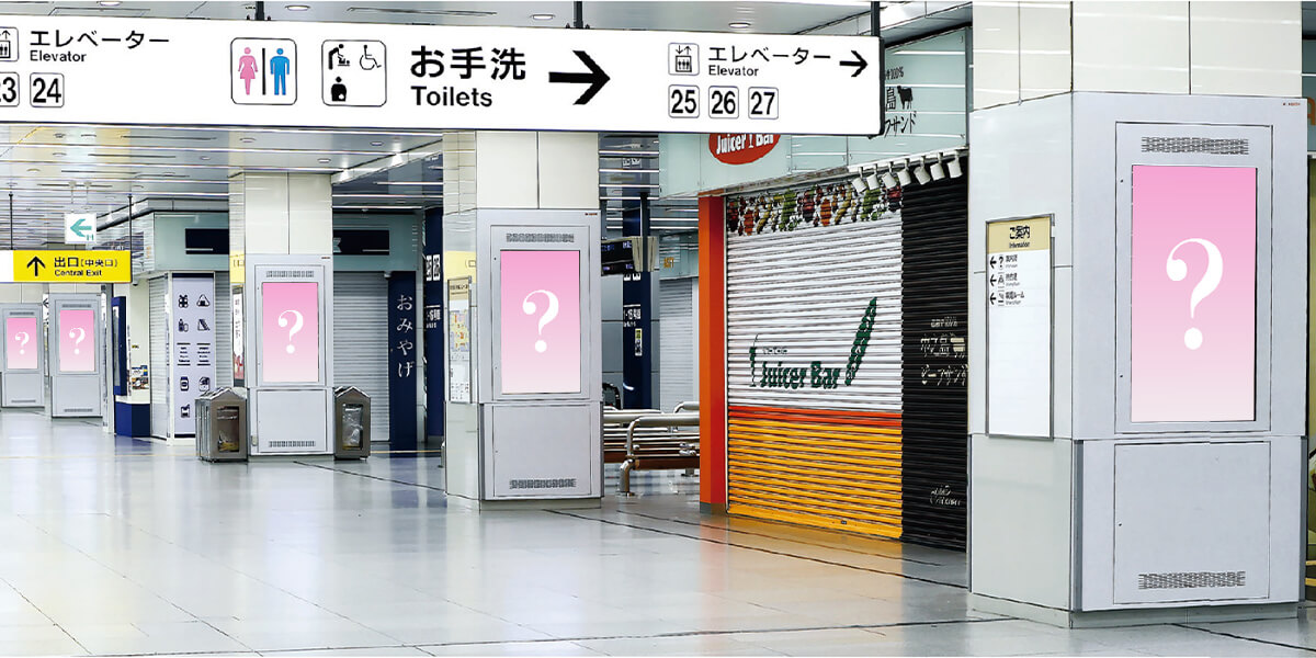新幹線新⼤阪駅新幹線改札内
