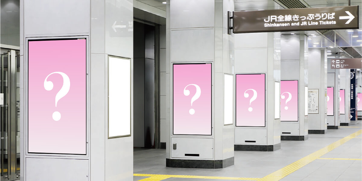 東京駅⼋重洲南北通路