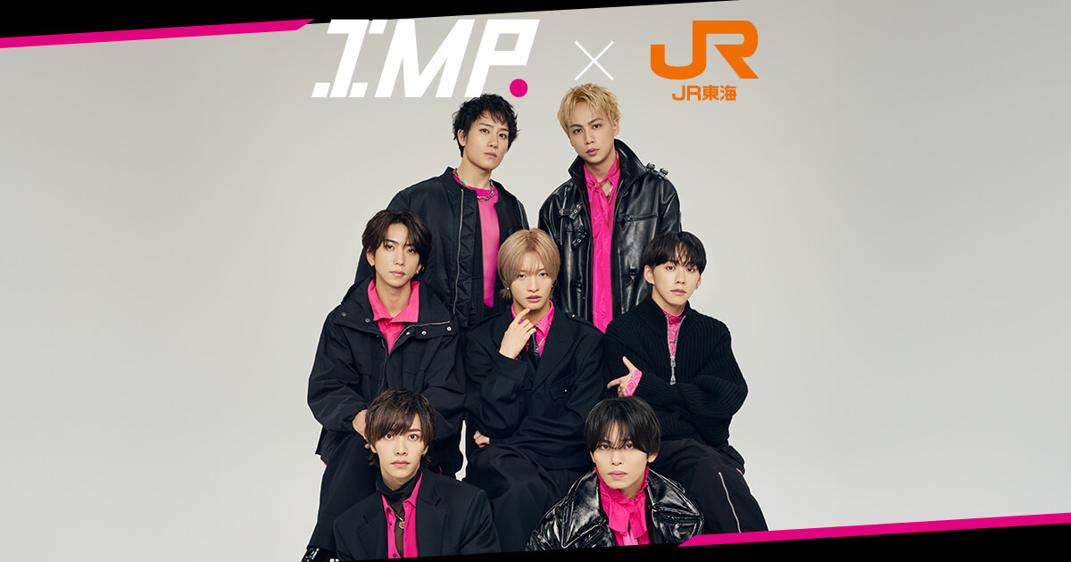 IMP.✕JR東海｜推し旅公式サイト｜JR東海
