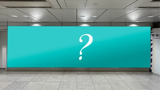 東京駅大型特設広告のイメージ