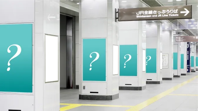 東京駅八重洲南北通路のイメージ