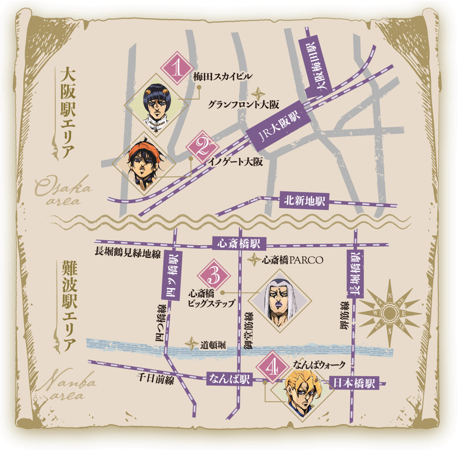 スタンプラリーMAP