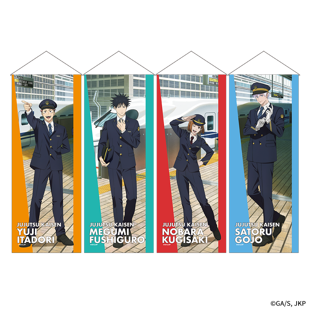 ビッグタペストリー