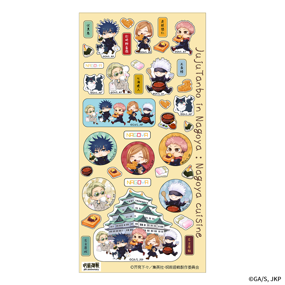 ぷっくりシール