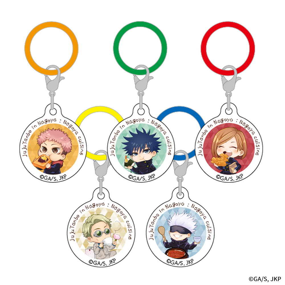 トレーディング目印チャームセット